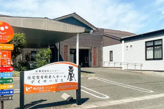 事例画像