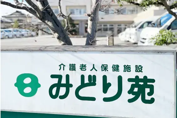 事例画像
