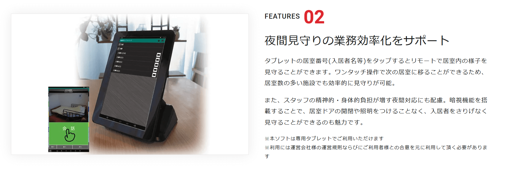 GCOM/ジーコム株式会社の画像3