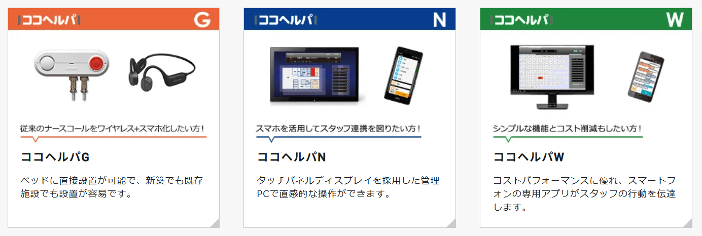 GCOM/ジーコム株式会社の画像4